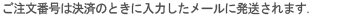 nonmember txt